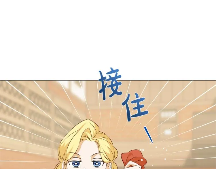 第64话 强悍的武力值 第78页