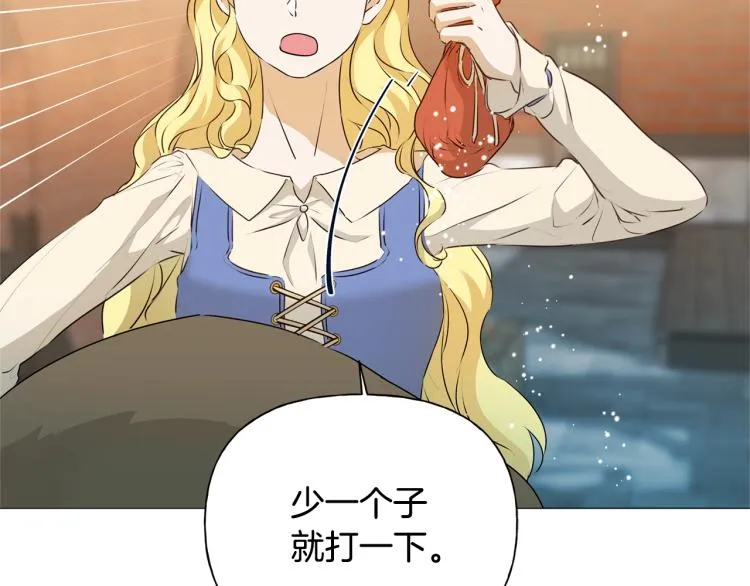 第64话 强悍的武力值 第79页