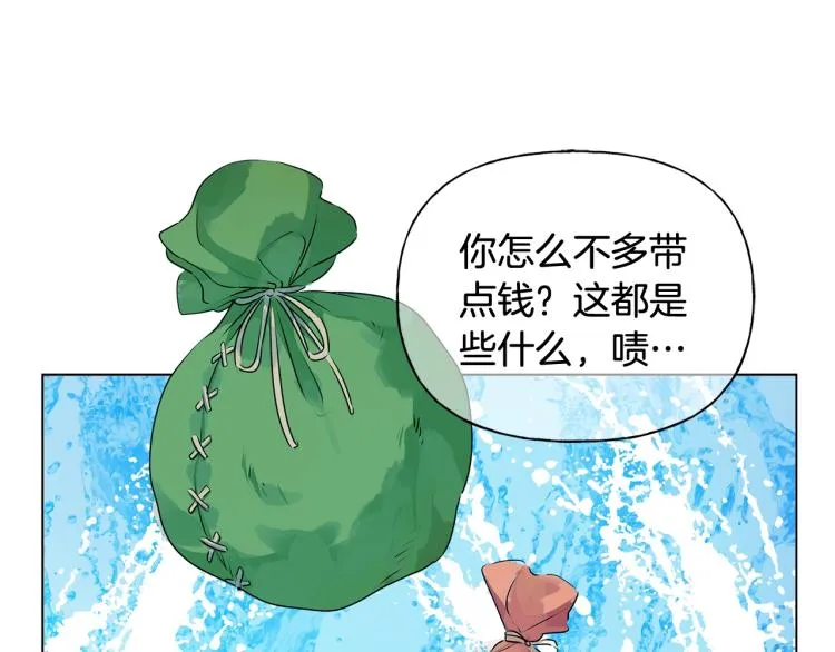 第64话 强悍的武力值 第81页
