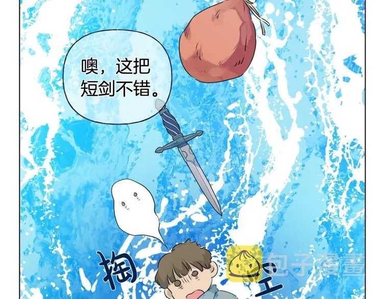 第64话 强悍的武力值 第82页