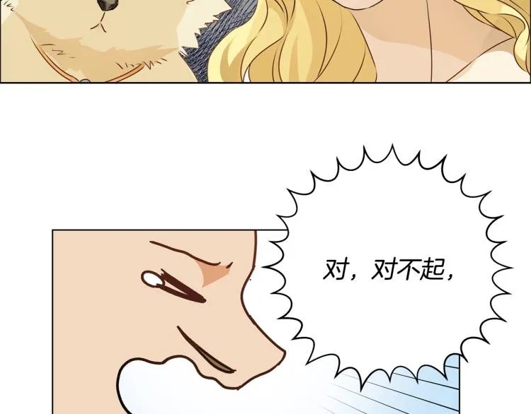 第64话 强悍的武力值 第92页