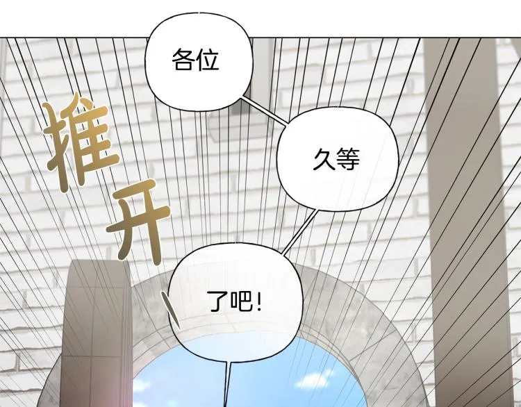 第64话 强悍的武力值 第103页