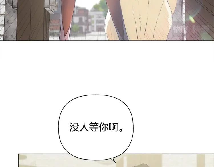 第64话 强悍的武力值 第105页