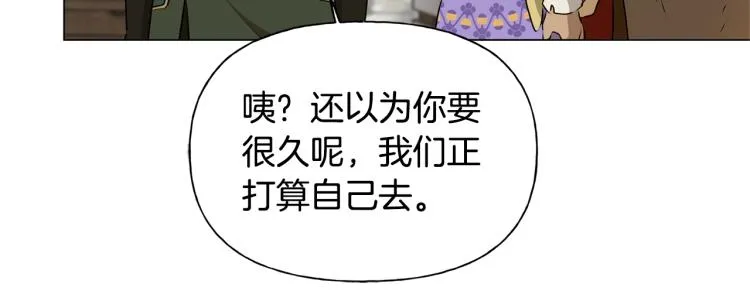 第64话 强悍的武力值 第107页