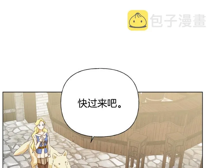 第64话 强悍的武力值 第108页