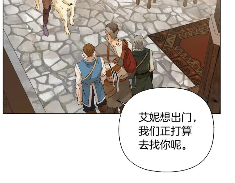 第64话 强悍的武力值 第109页