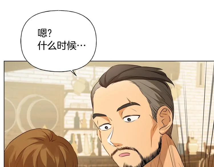 第64话 强悍的武力值 第110页