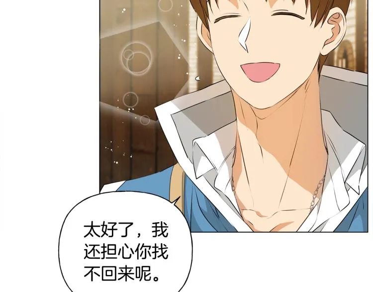 第64话 强悍的武力值 第113页