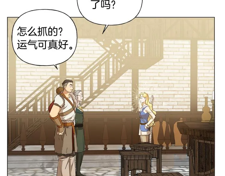 第64话 强悍的武力值 第115页