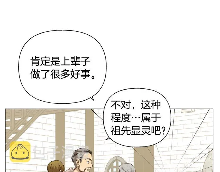 第64话 强悍的武力值 第117页