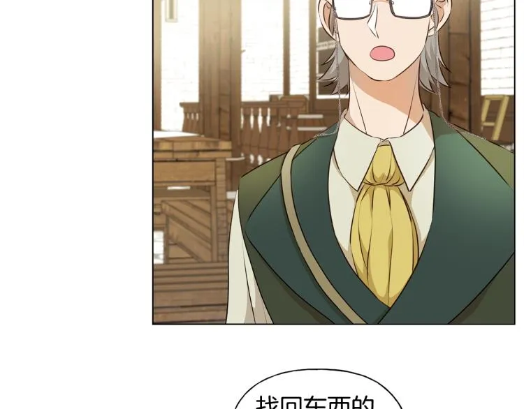 第64话 强悍的武力值 第123页