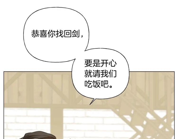 第64话 强悍的武力值 第127页