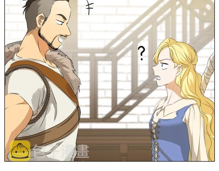 第64话 强悍的武力值 第128页
