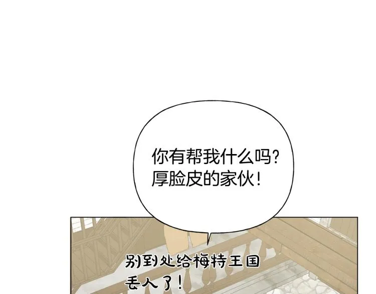 第64话 强悍的武力值 第129页