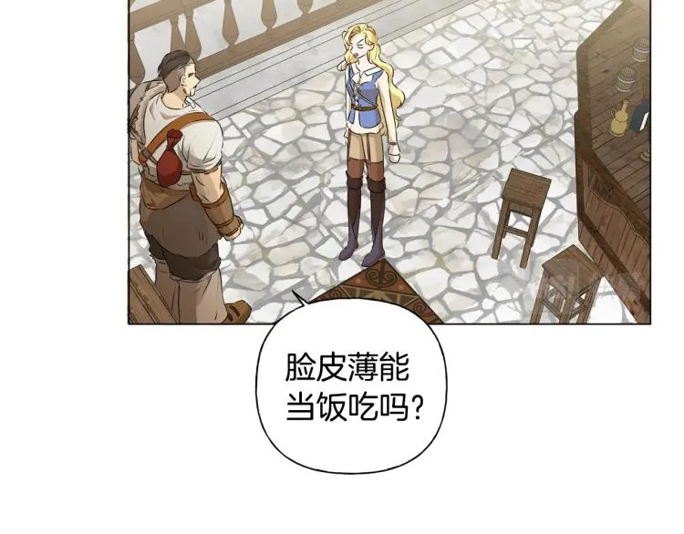 第64话 强悍的武力值 第130页