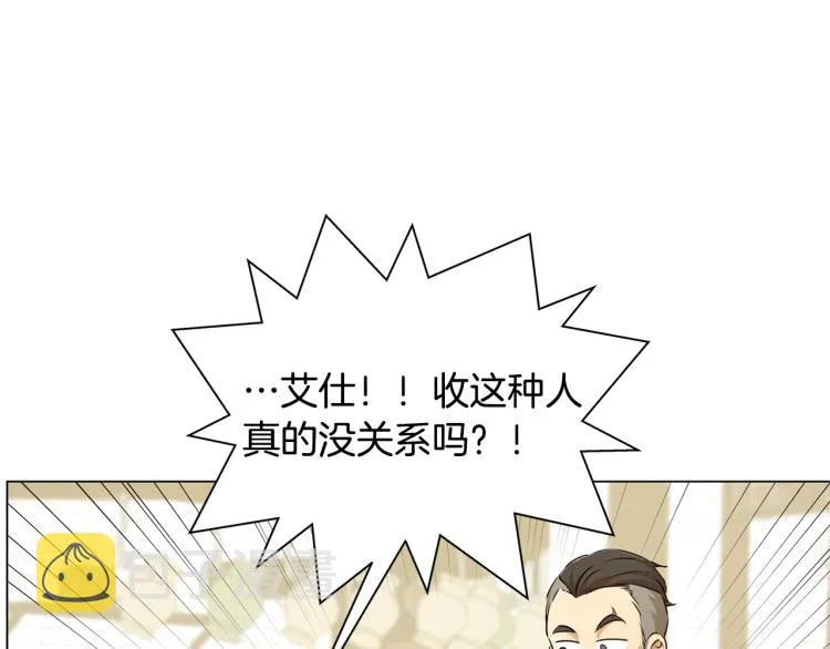 第64话 强悍的武力值 第131页