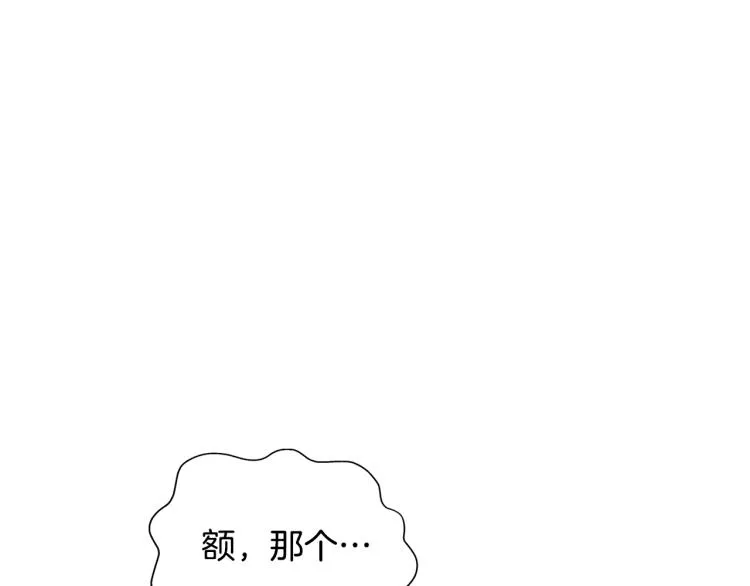 第64话 强悍的武力值 第137页