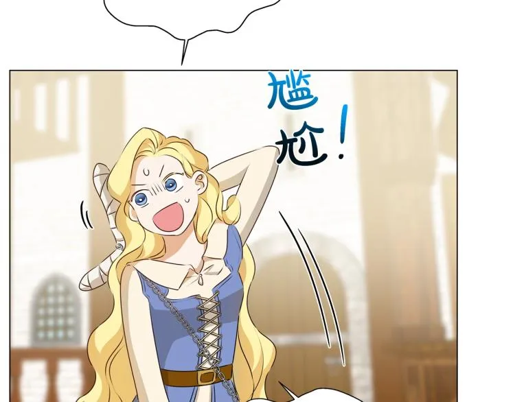 第64话 强悍的武力值 第138页