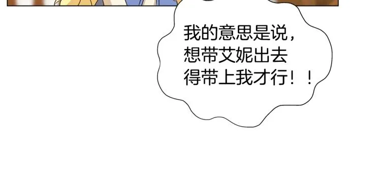 第64话 强悍的武力值 第139页