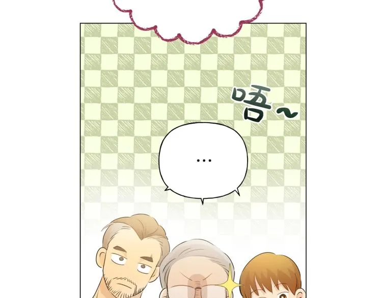 第64话 强悍的武力值 第143页