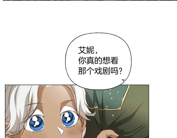 第64话 强悍的武力值 第147页