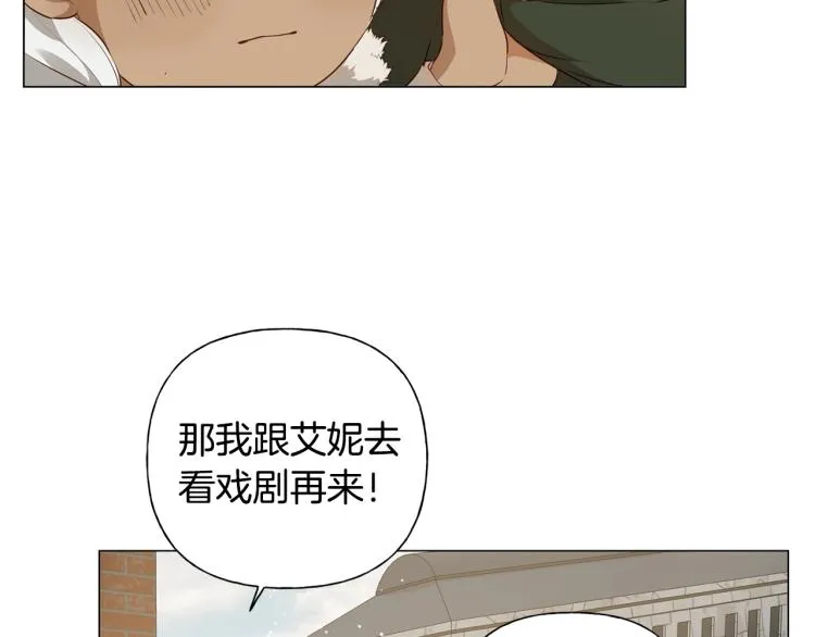 第64话 强悍的武力值 第148页