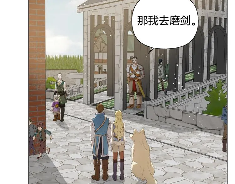 第64话 强悍的武力值 第149页