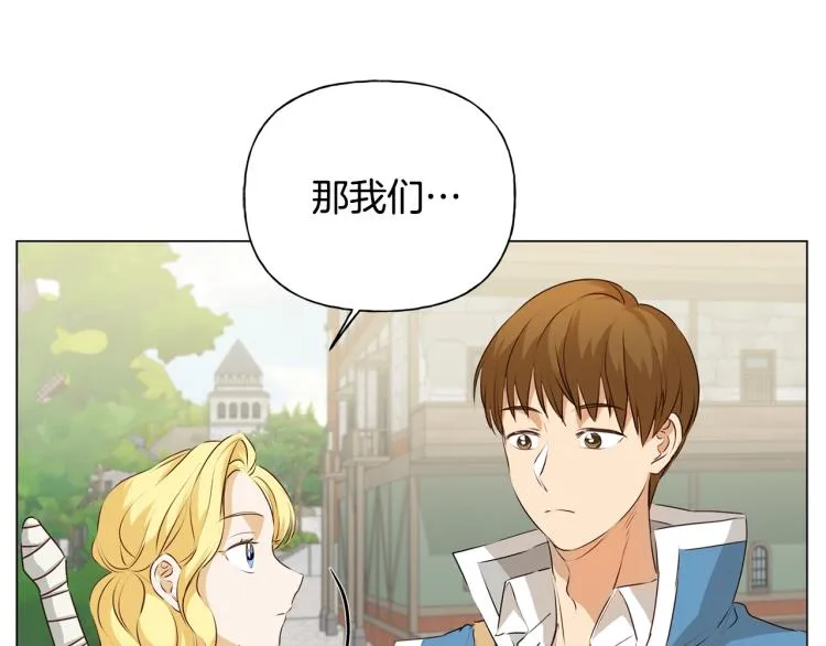 第64话 强悍的武力值 第151页