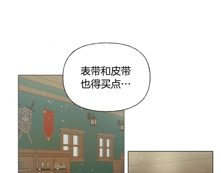 第64话 强悍的武力值 第156页