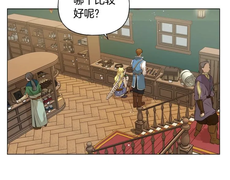 第64话 强悍的武力值 第158页