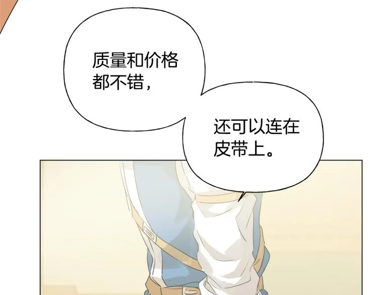 第64话 强悍的武力值 第162页