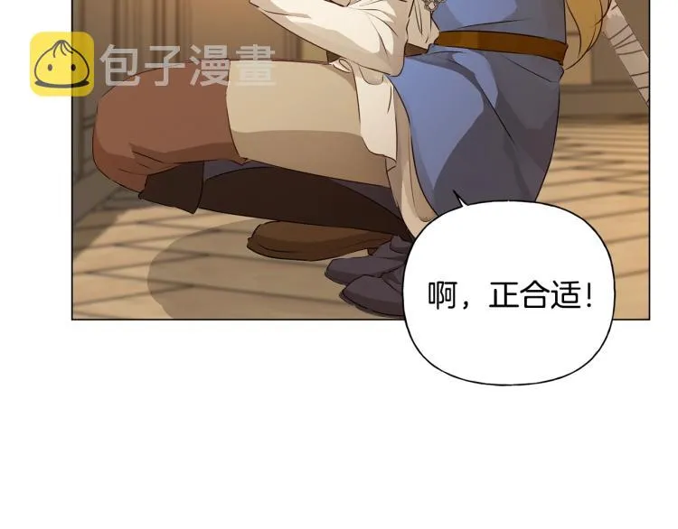 第64话 强悍的武力值 第164页
