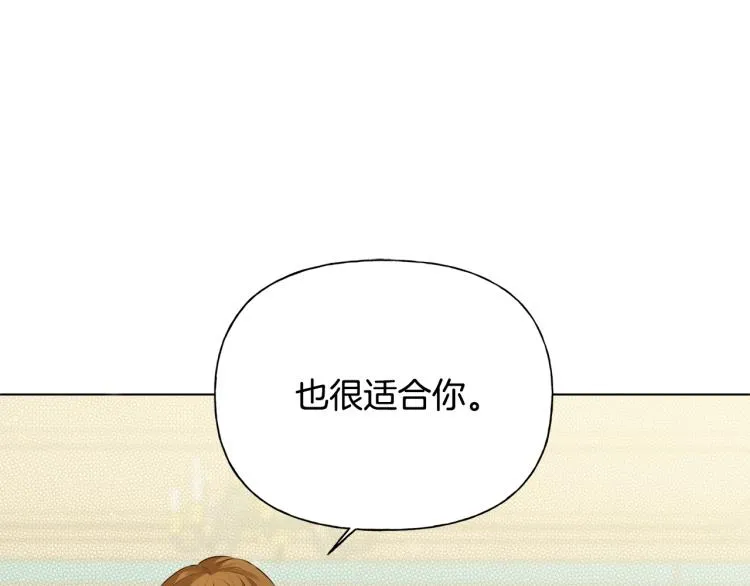 第64话 强悍的武力值 第166页