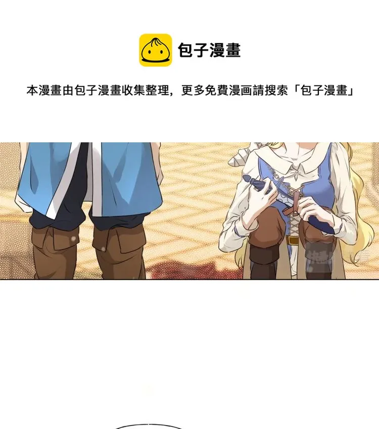 第64话 强悍的武力值 第168页
