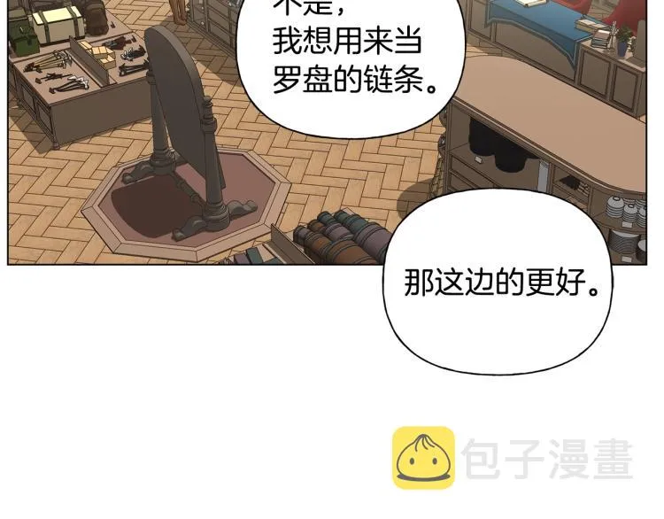 第64话 强悍的武力值 第173页