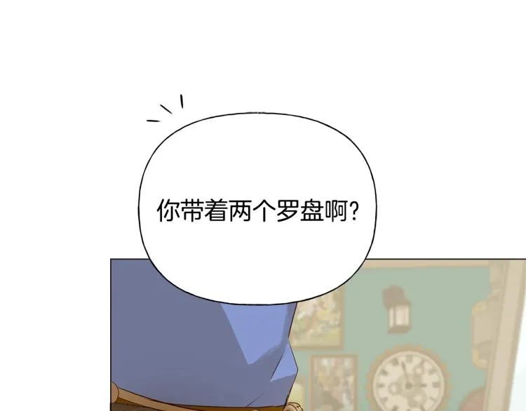第64话 强悍的武力值 第176页