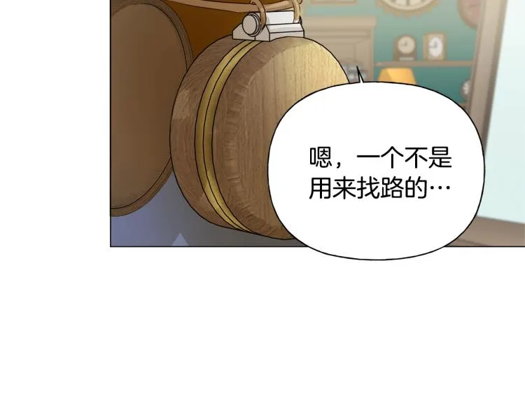 第64话 强悍的武力值 第177页