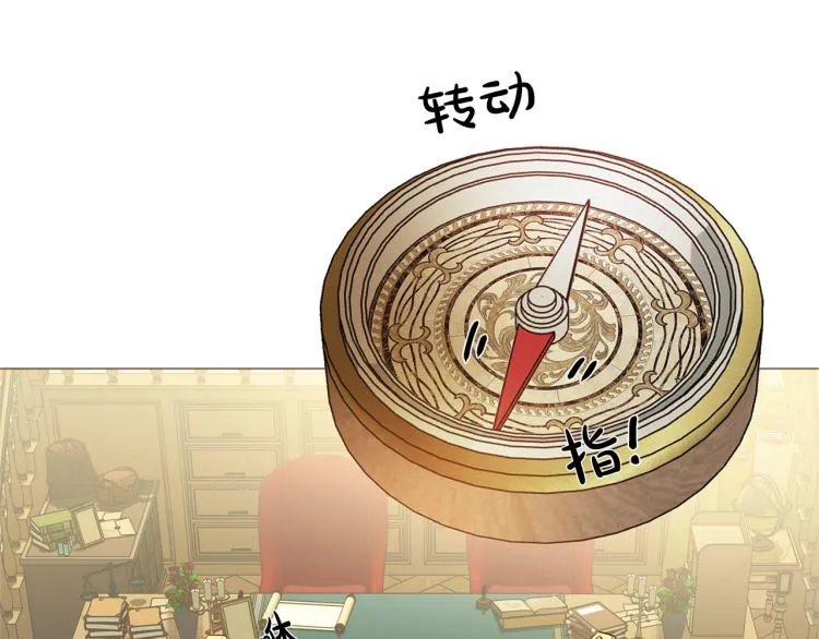 第64话 强悍的武力值 第181页