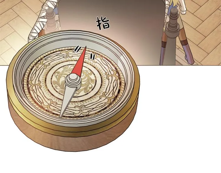 第64话 强悍的武力值 第183页