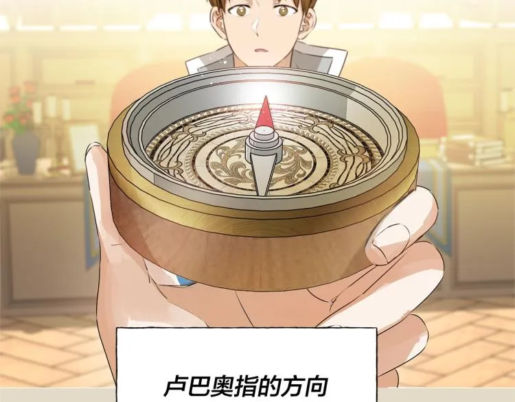 第64话 强悍的武力值 第185页