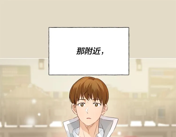 第64话 强悍的武力值 第187页