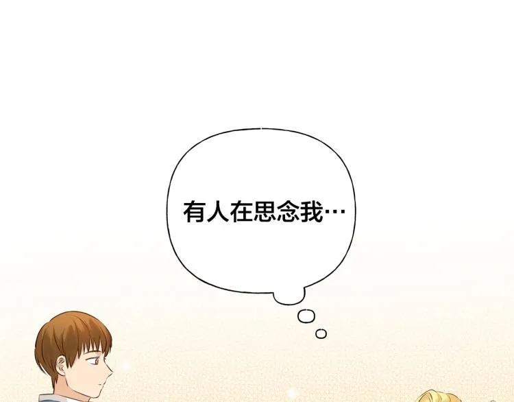 第64话 强悍的武力值 第189页