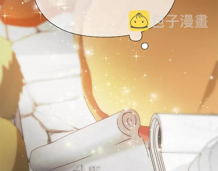 第63话 名字传遍大陆 第3页