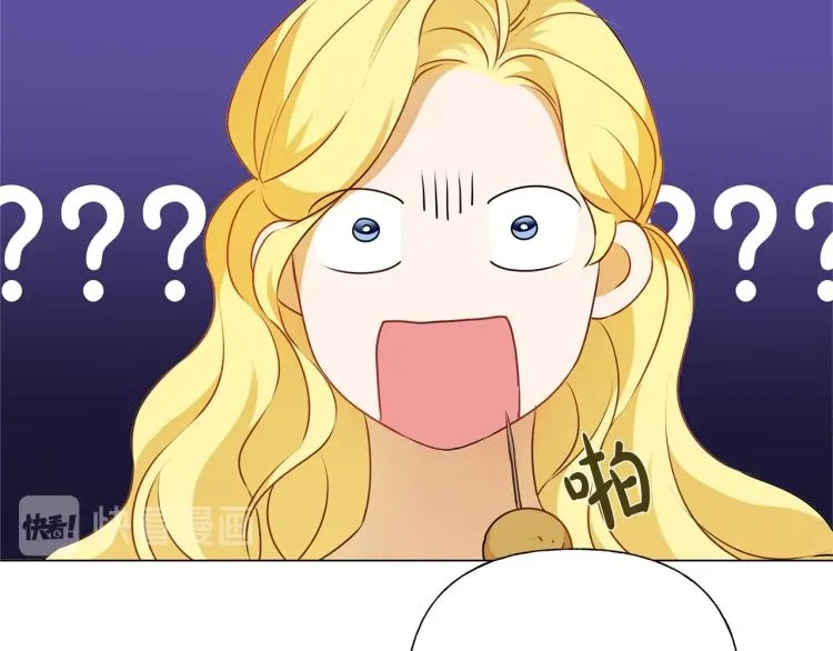 第63话 名字传遍大陆 第23页