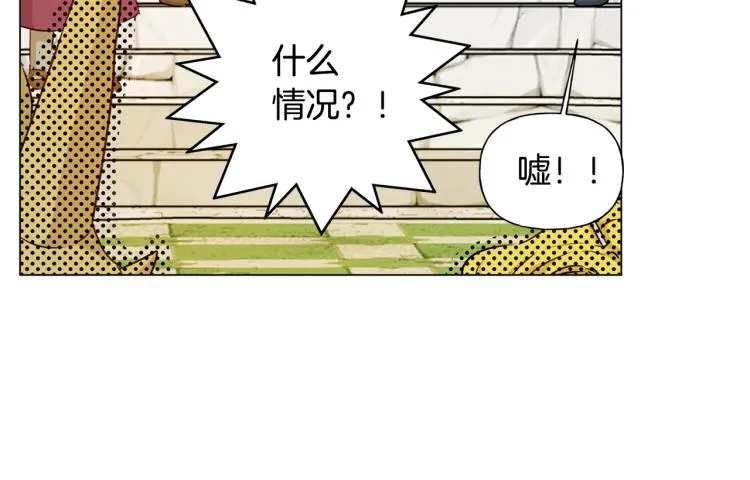第63话 名字传遍大陆 第26页