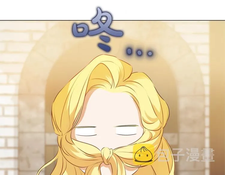 第63话 名字传遍大陆 第38页