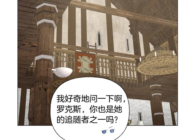 第63话 名字传遍大陆 第74页