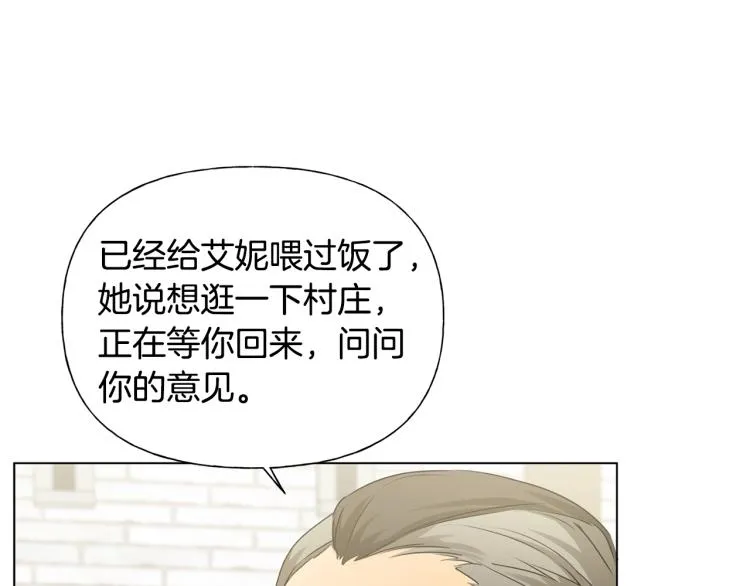 第63话 名字传遍大陆 第99页