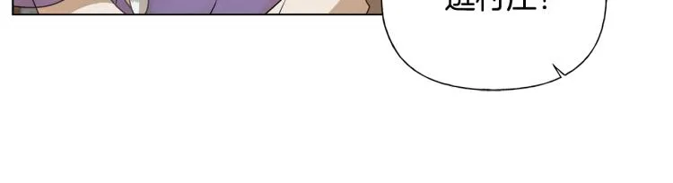 第63话 名字传遍大陆 第101页