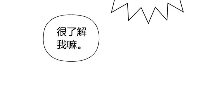 第63话 名字传遍大陆 第113页